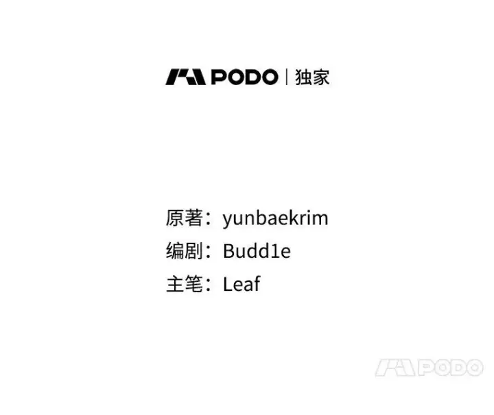 漫画《重生为神兽宝宝》16.一掷千金第15张图