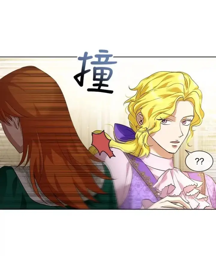 漫画《重生为神兽宝宝》16.一掷千金第24张图