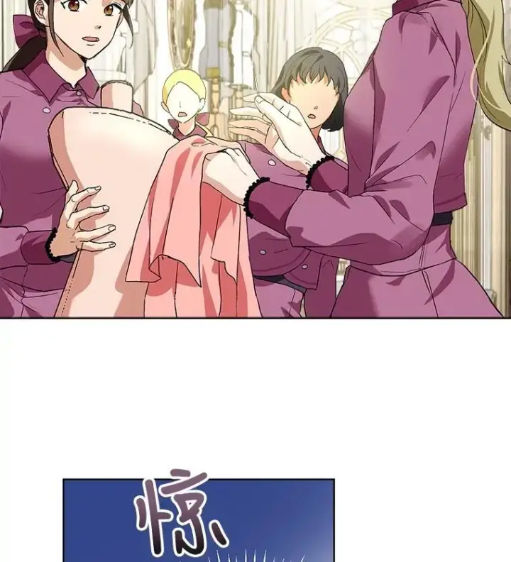 漫画《重生为神兽宝宝》16.一掷千金第56张图