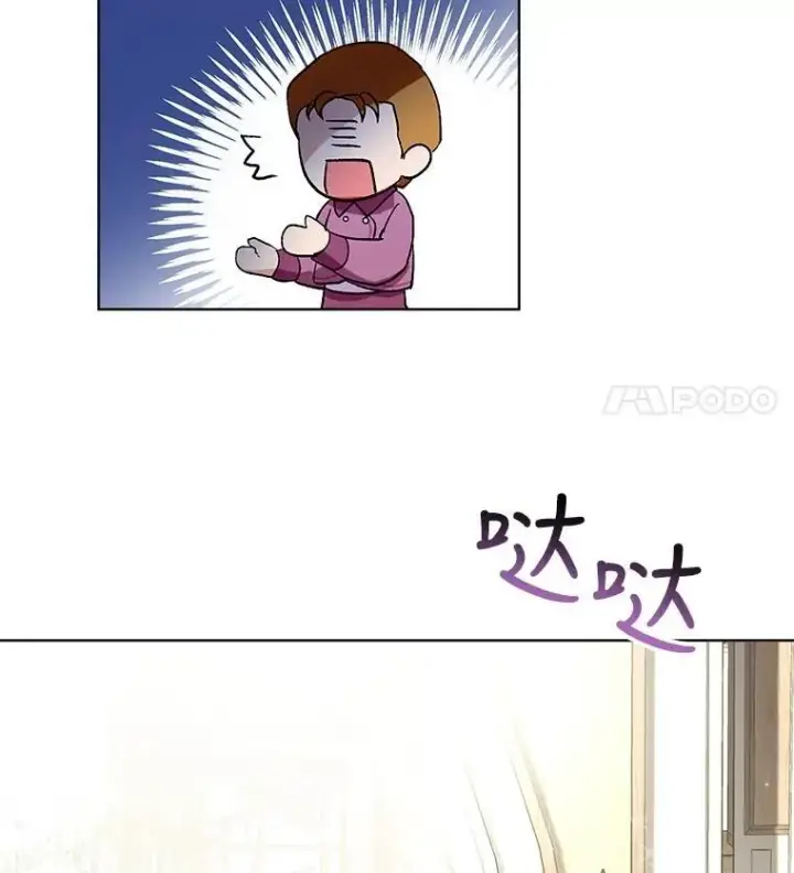 漫画《重生为神兽宝宝》16.一掷千金第57张图