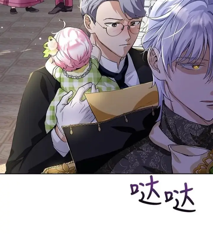 漫画《重生为神兽宝宝》16.一掷千金第59张图
