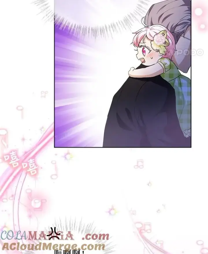 漫画《重生为神兽宝宝》16.一掷千金第61张图