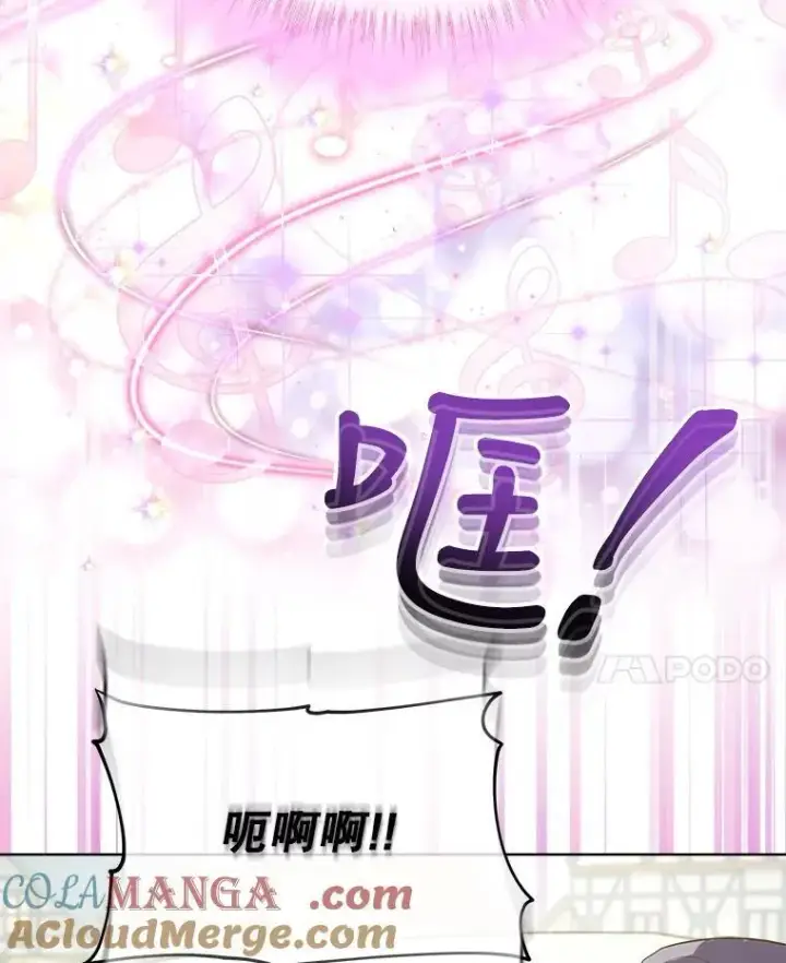 漫画《重生为神兽宝宝》16.一掷千金第64张图