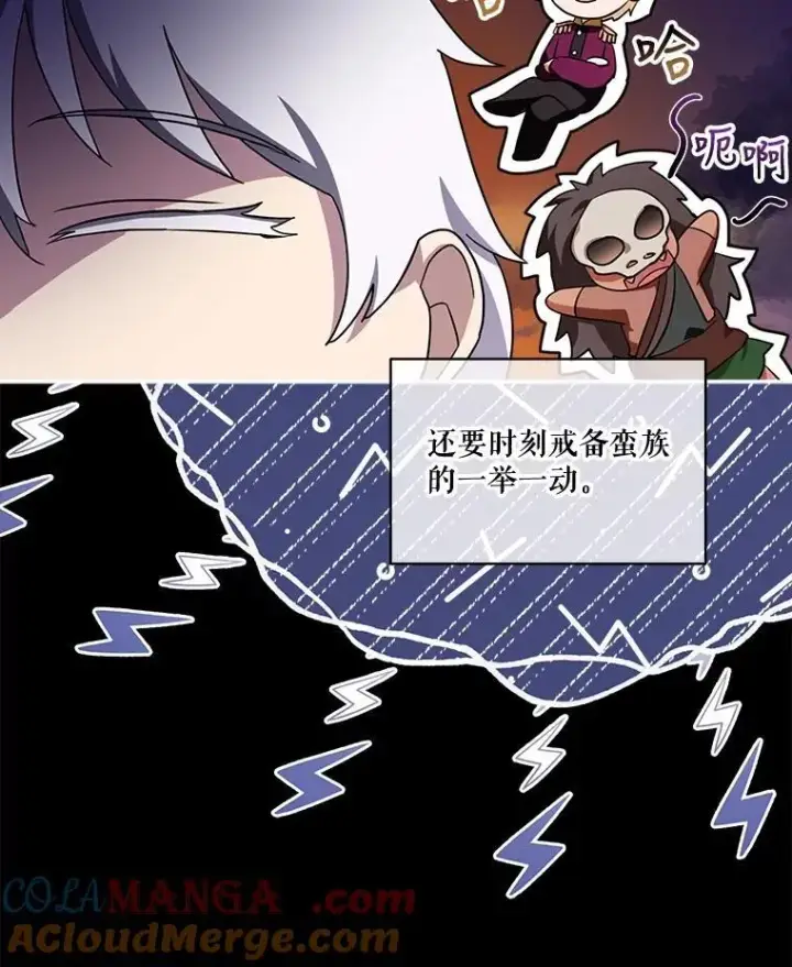 漫画《重生为神兽宝宝》16.一掷千金第7张图