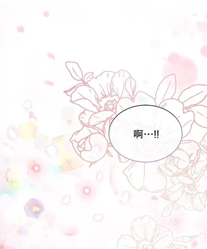 漫画《重生为神兽宝宝》16.一掷千金第80张图