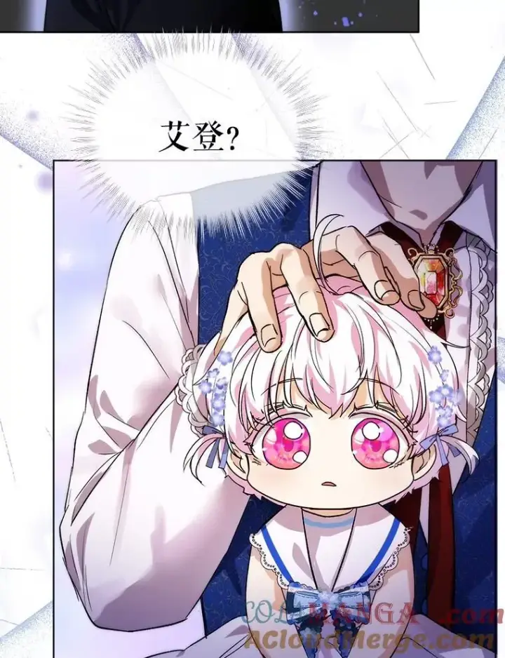 漫画《重生为神兽宝宝》16.一掷千金第94张图