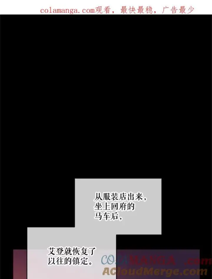漫画《重生为神兽宝宝》16.一掷千金第97张图