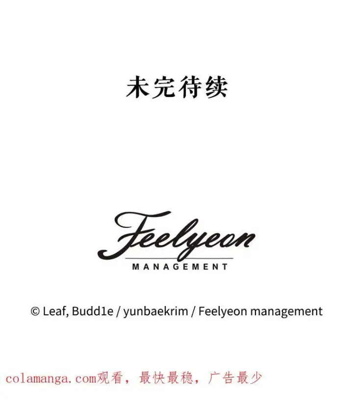《重生为神兽宝宝》17.塞里亚到来图102