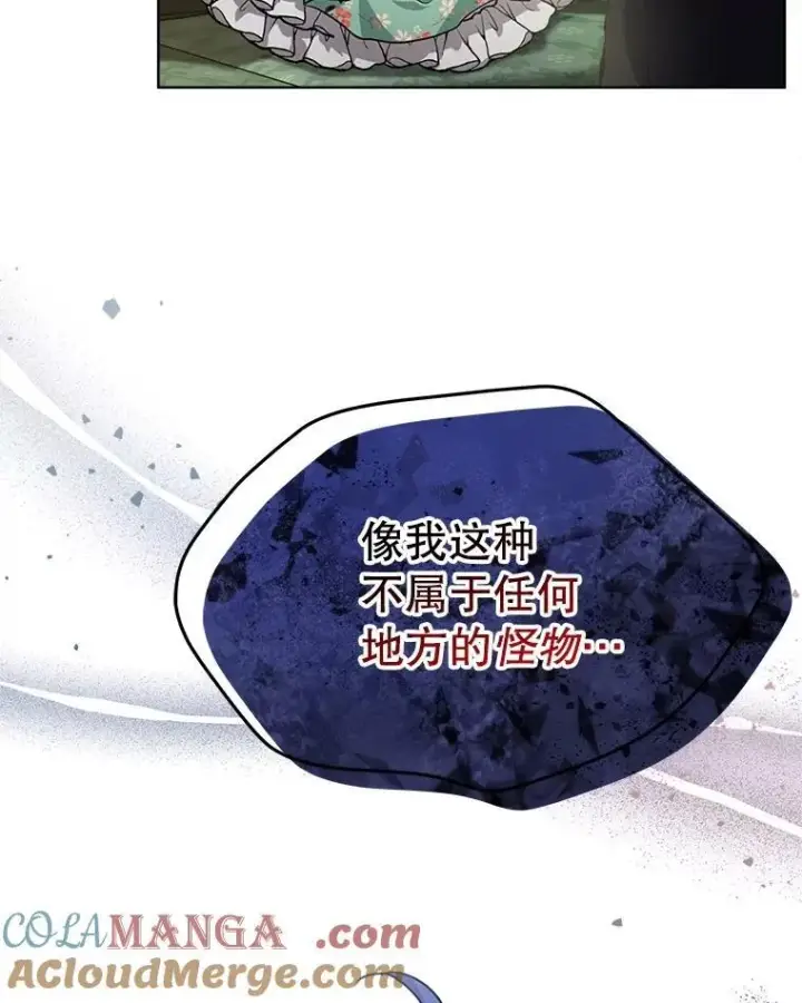 《重生为神兽宝宝》17.塞里亚到来图25