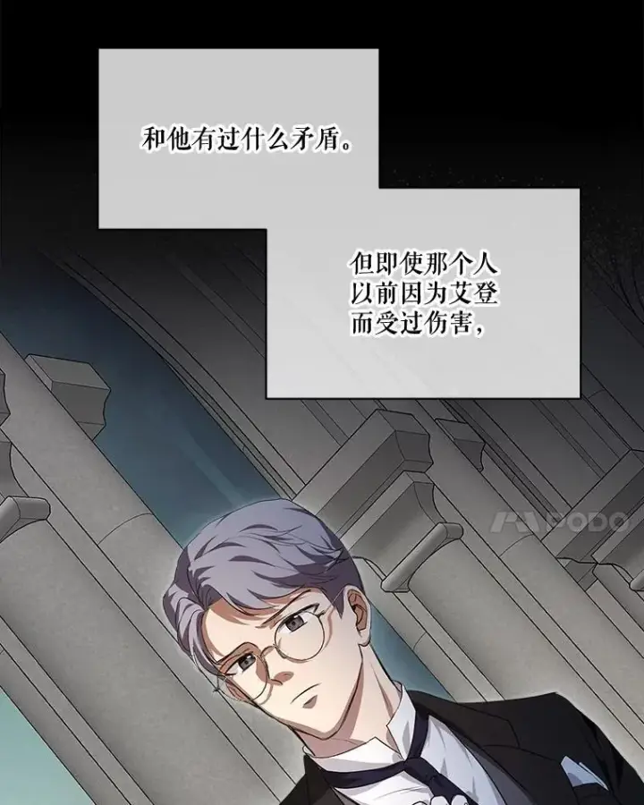 《重生为神兽宝宝》17.塞里亚到来图39