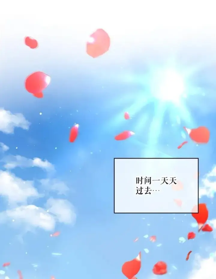 《重生为神兽宝宝》17.塞里亚到来图47
