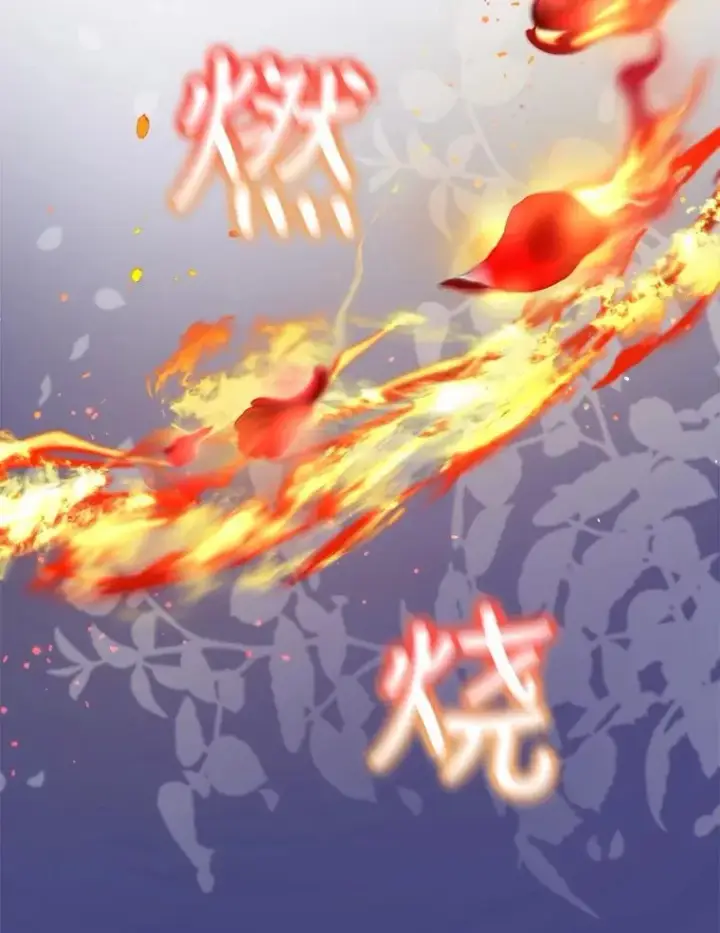 《重生为神兽宝宝》17.塞里亚到来图52