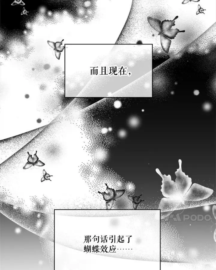 《重生为神兽宝宝》17.塞里亚到来图7
