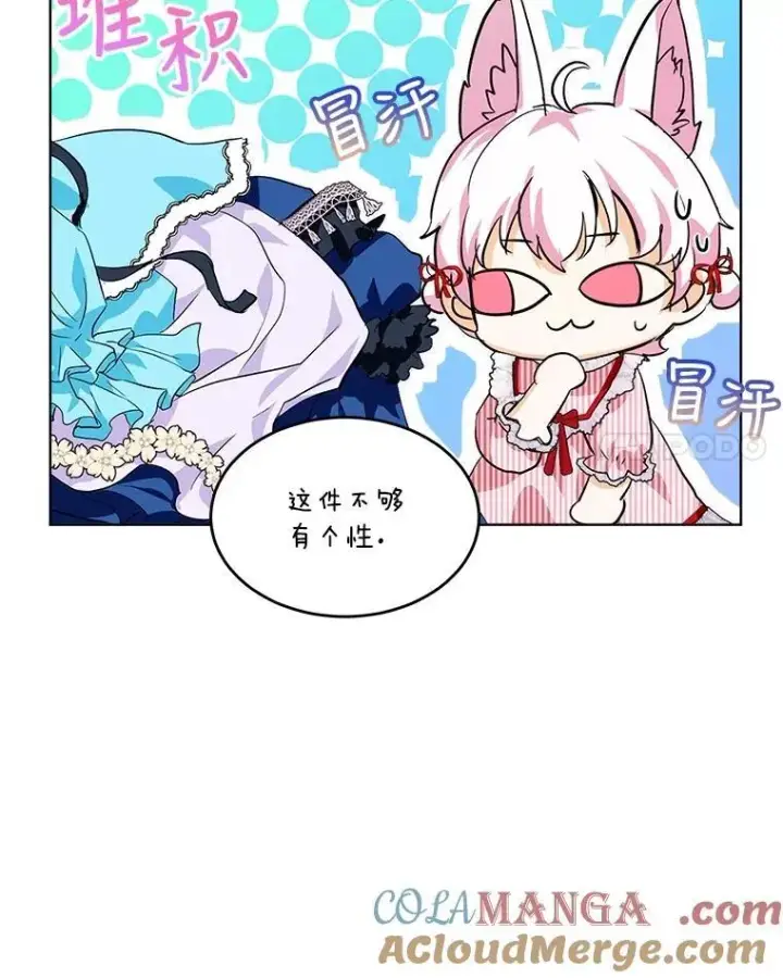 《重生为神兽宝宝》17.塞里亚到来图77