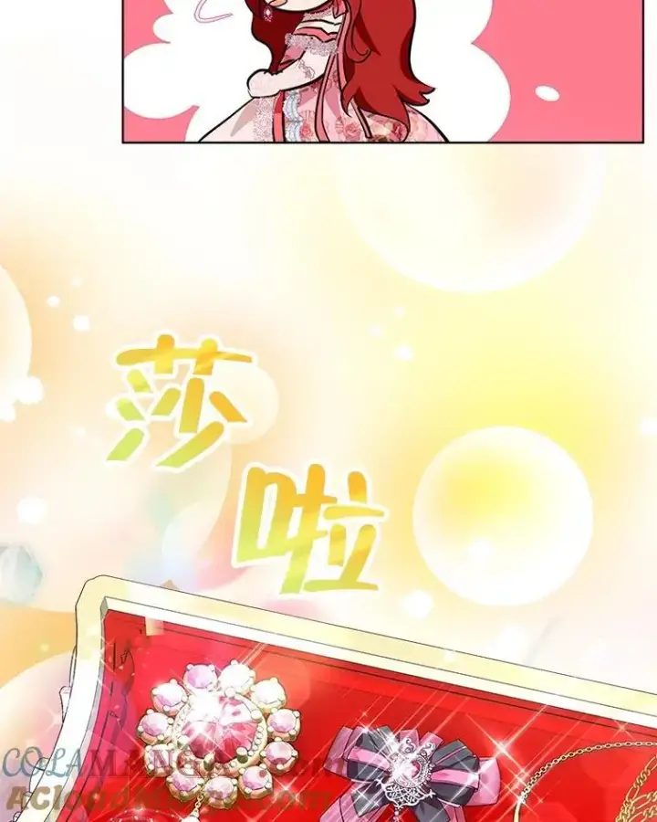 《重生为神兽宝宝》17.塞里亚到来图81