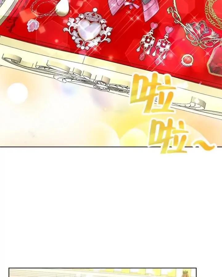 《重生为神兽宝宝》17.塞里亚到来图82
