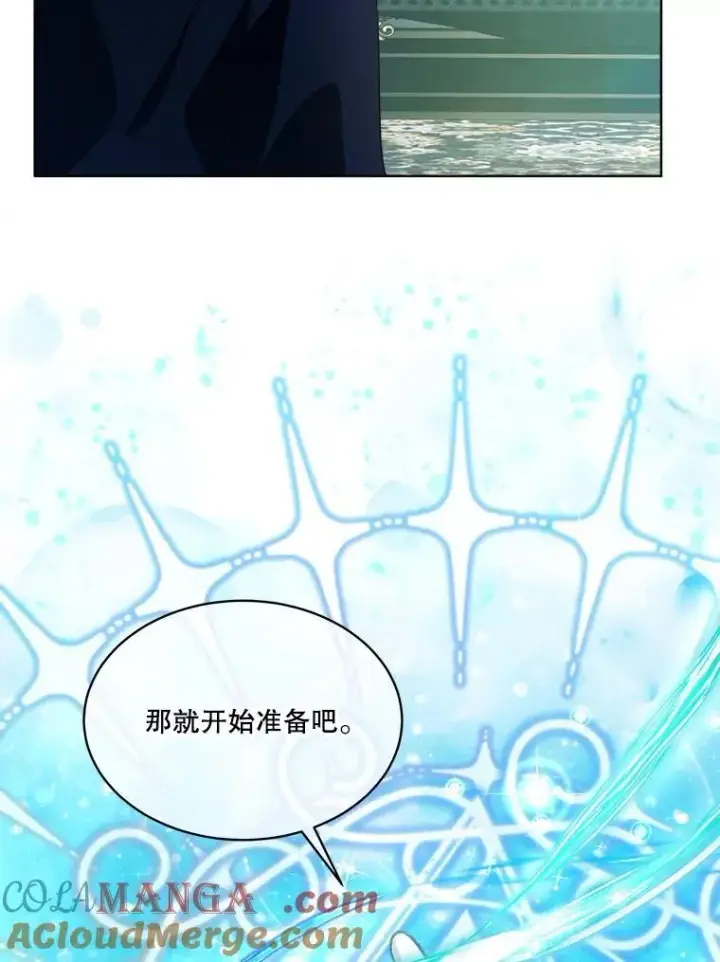 《重生为神兽宝宝》18.亮相图40
