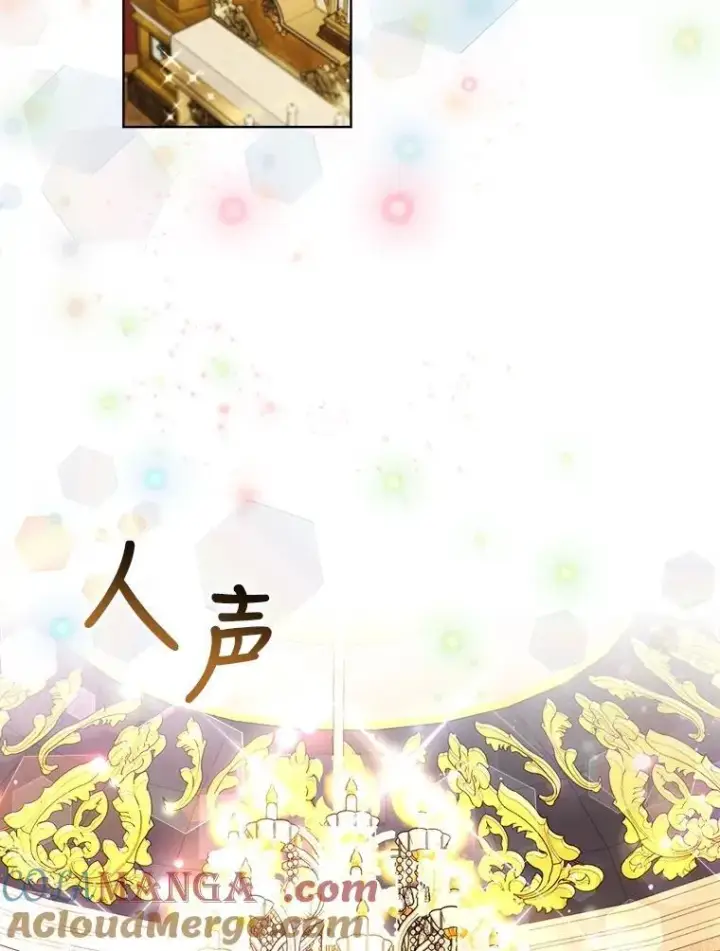 《重生为神兽宝宝》18.亮相图55