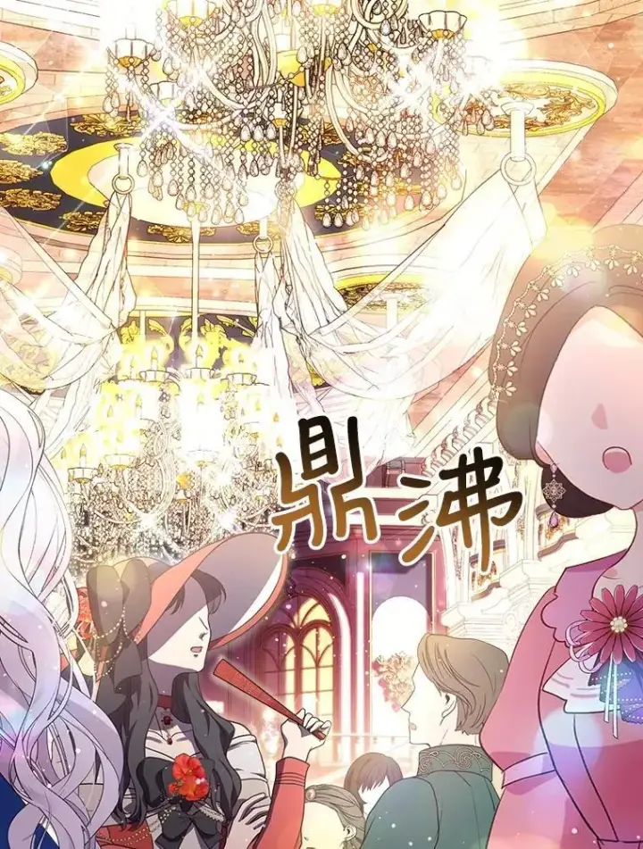 《重生为神兽宝宝》18.亮相图56