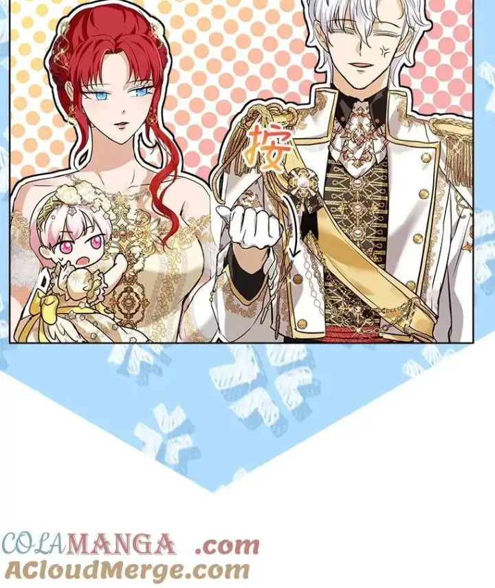 《重生为神兽宝宝》18.亮相图79