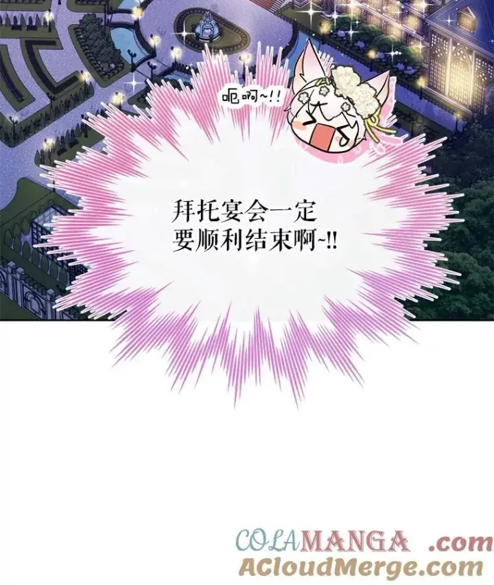 《重生为神兽宝宝》18.亮相图88