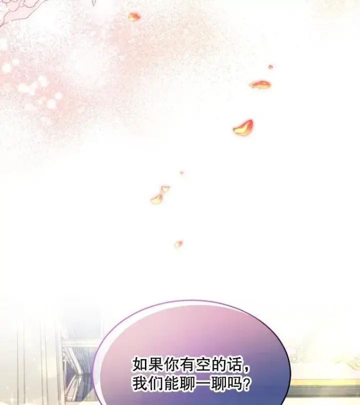 《重生为神兽宝宝》19.意外来客图108