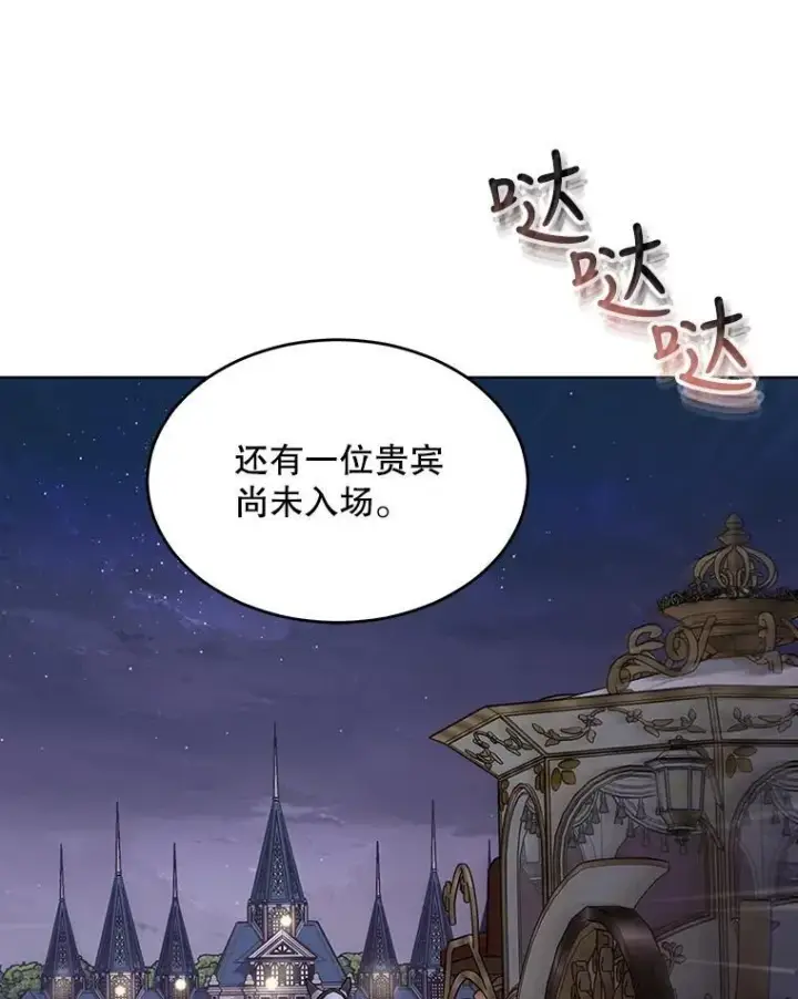 《重生为神兽宝宝》19.意外来客图20