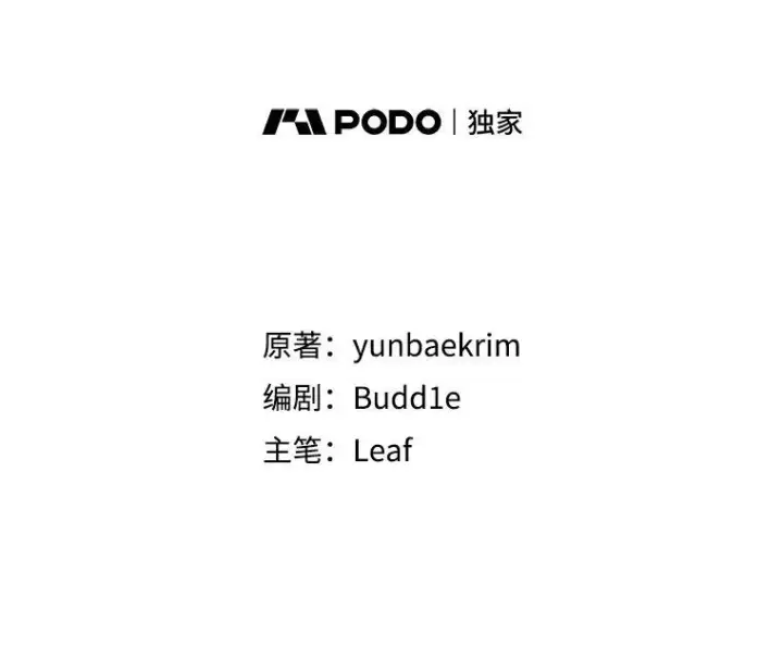 《重生为神兽宝宝》19.意外来客图23