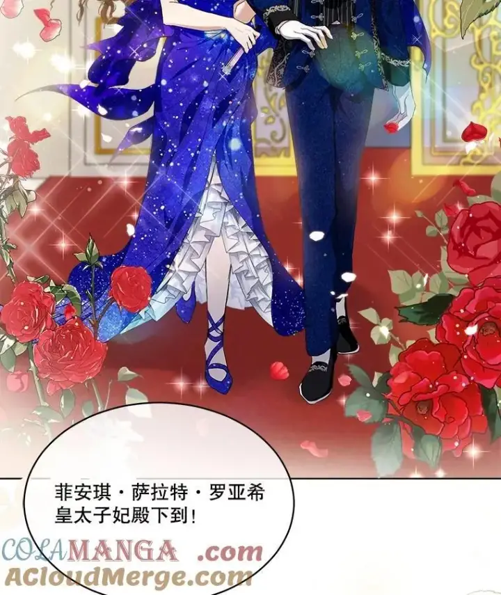 《重生为神兽宝宝》19.意外来客图29