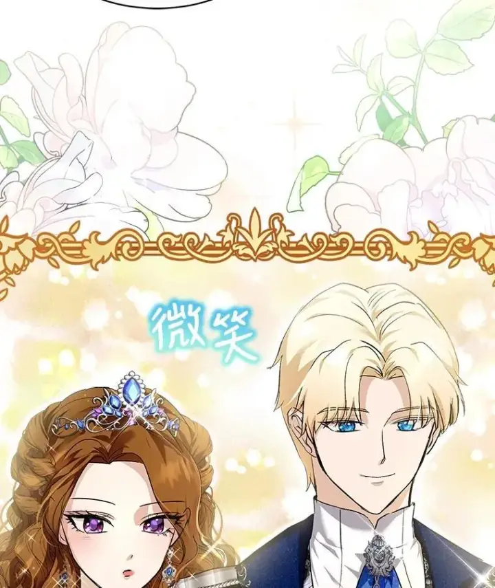 《重生为神兽宝宝》19.意外来客图30