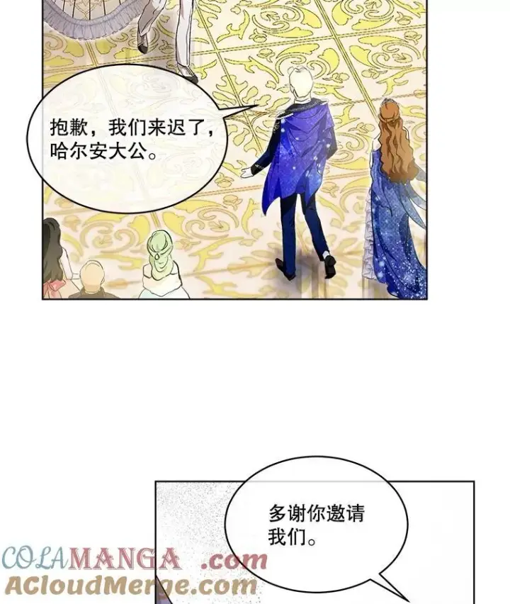 《重生为神兽宝宝》19.意外来客图33