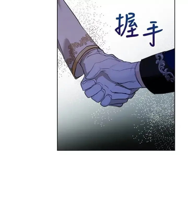 《重生为神兽宝宝》19.意外来客图34