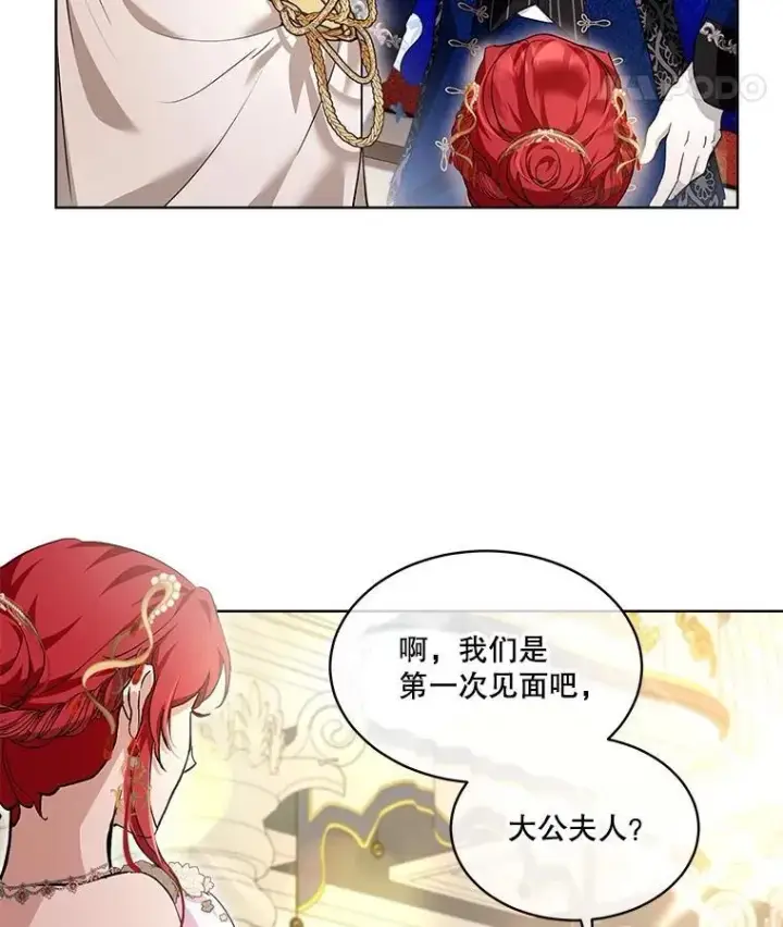 《重生为神兽宝宝》19.意外来客图36