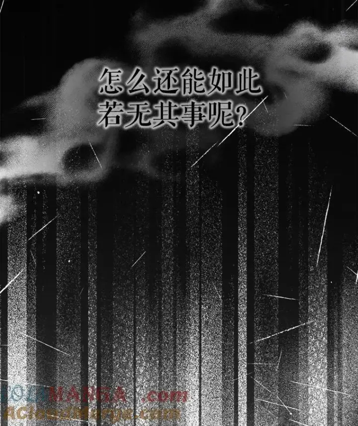 《重生为神兽宝宝》19.意外来客图49