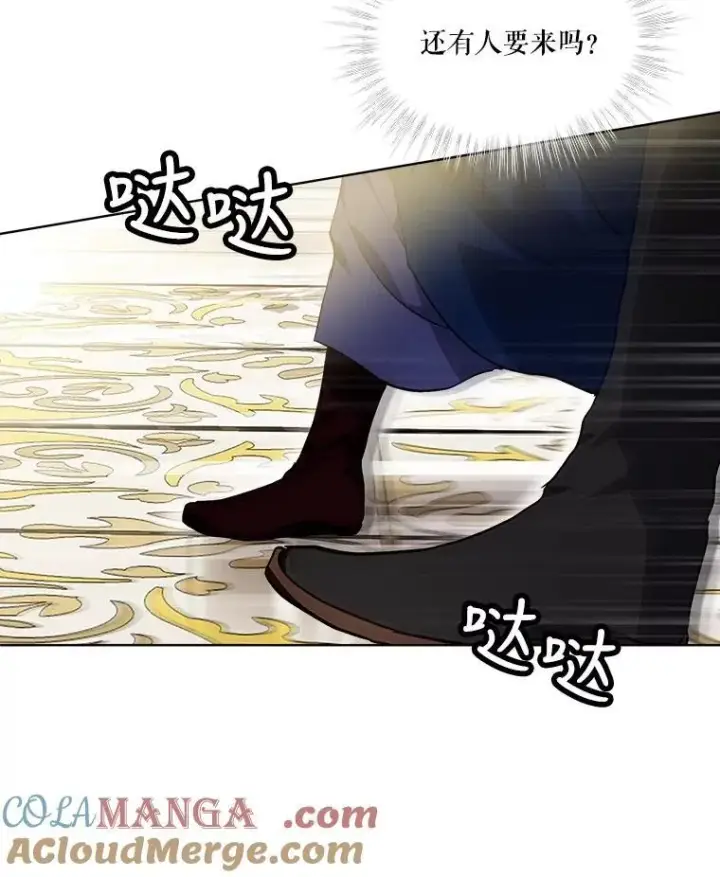 《重生为神兽宝宝》19.意外来客图5
