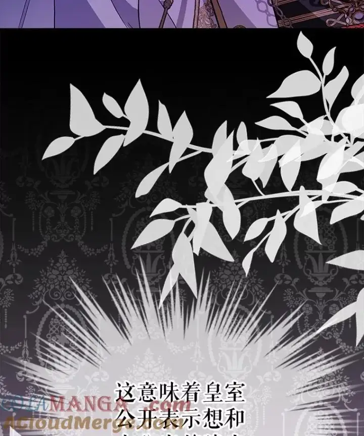 《重生为神兽宝宝》19.意外来客图65