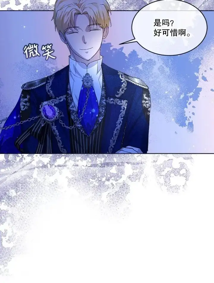 《重生为神兽宝宝》19.意外来客图72