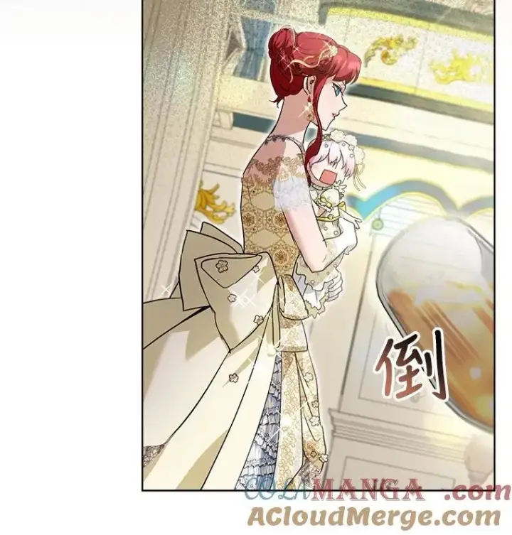 《重生为神兽宝宝》20.冲突图25