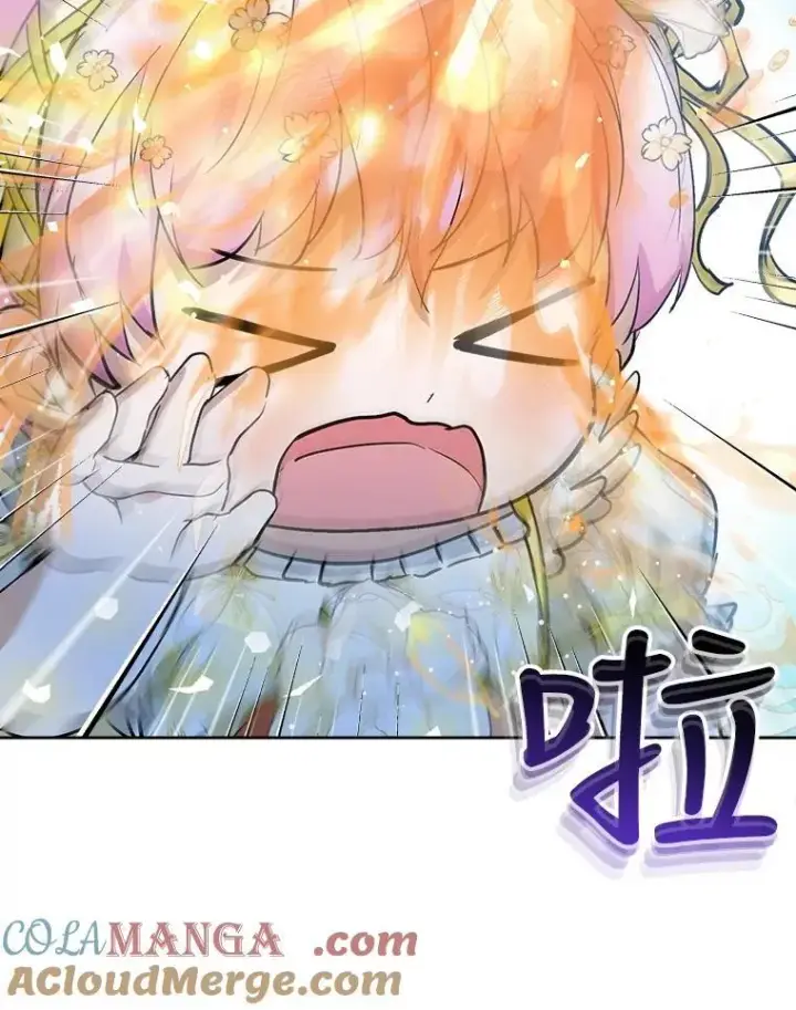 《重生为神兽宝宝》20.冲突图28