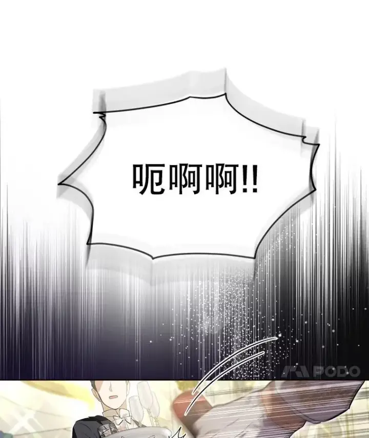 《重生为神兽宝宝》20.冲突图29