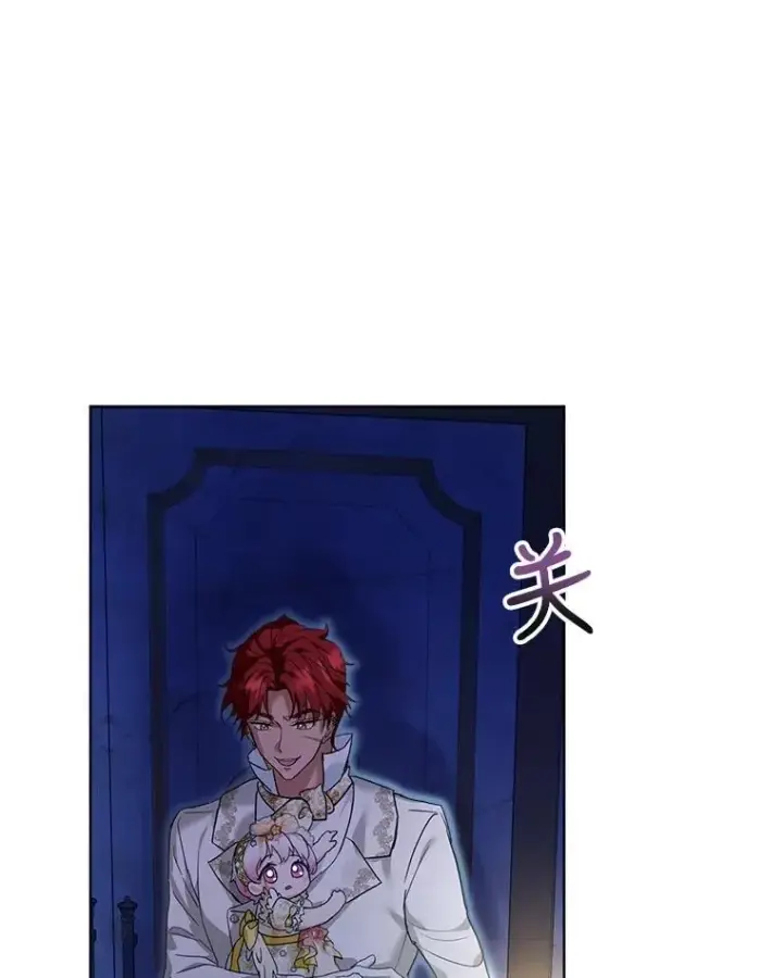 《重生为神兽宝宝》20.冲突图66