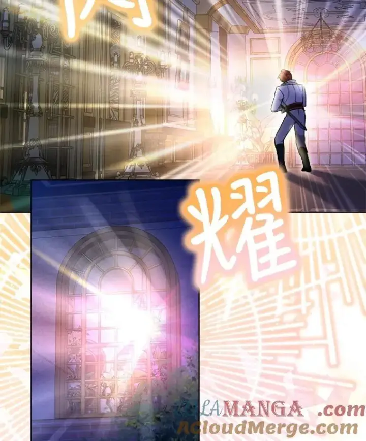 《重生为神兽宝宝》20.冲突图76
