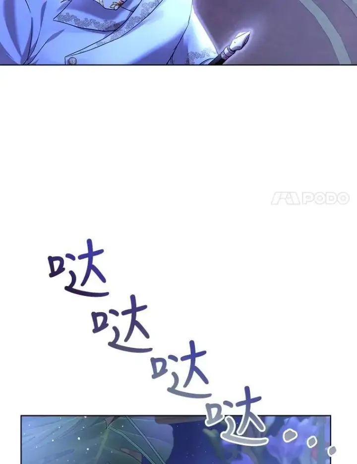 漫画《重生为神兽宝宝》21.意外相遇第14张图