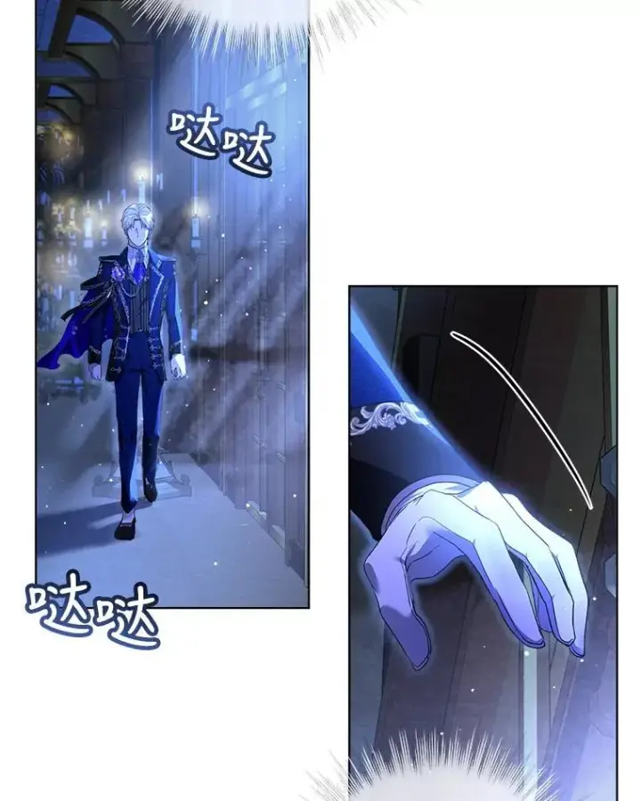 漫画《重生为神兽宝宝》21.意外相遇第18张图