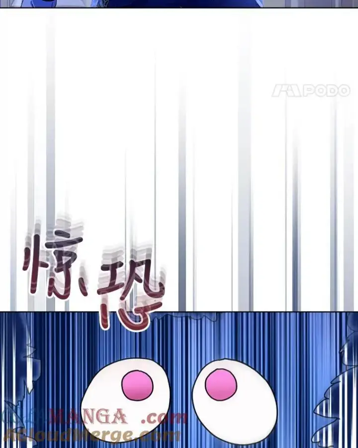 漫画《重生为神兽宝宝》21.意外相遇第21张图