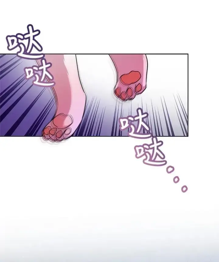 漫画《重生为神兽宝宝》21.意外相遇第44张图