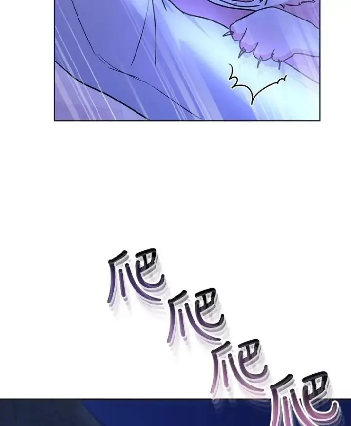 漫画《重生为神兽宝宝》21.意外相遇第68张图