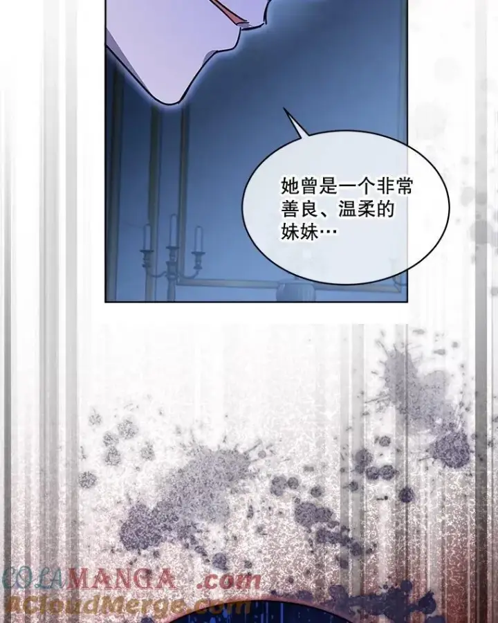 漫画《重生为神兽宝宝》21.意外相遇第85张图