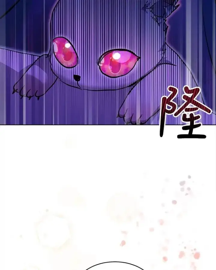 漫画《重生为神兽宝宝》21.意外相遇第87张图