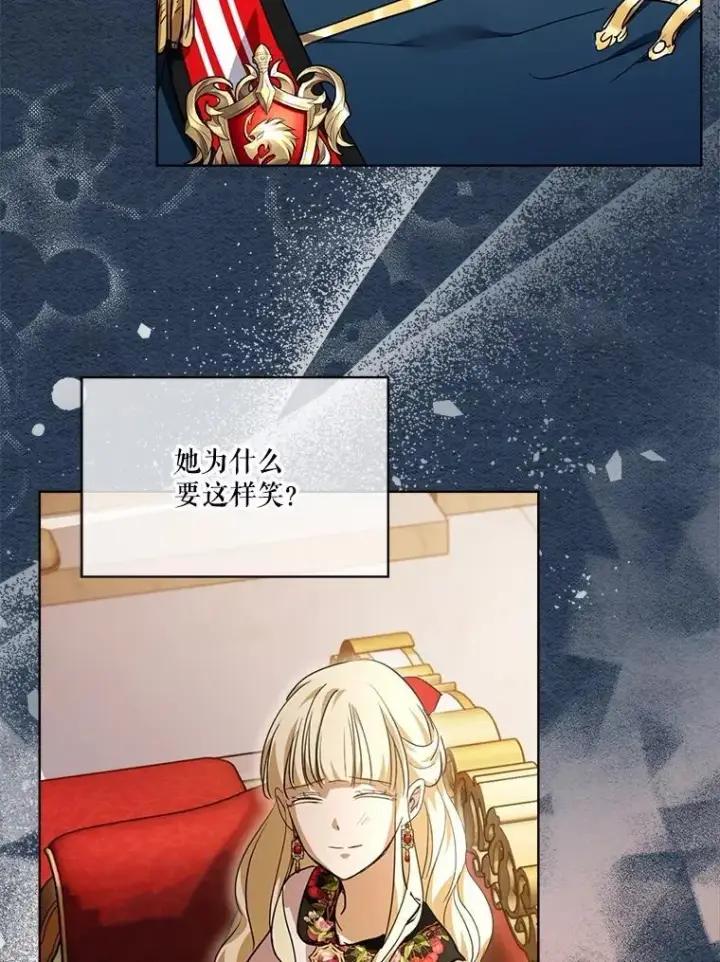 漫画《重生为神兽宝宝》22.特异种第100张图